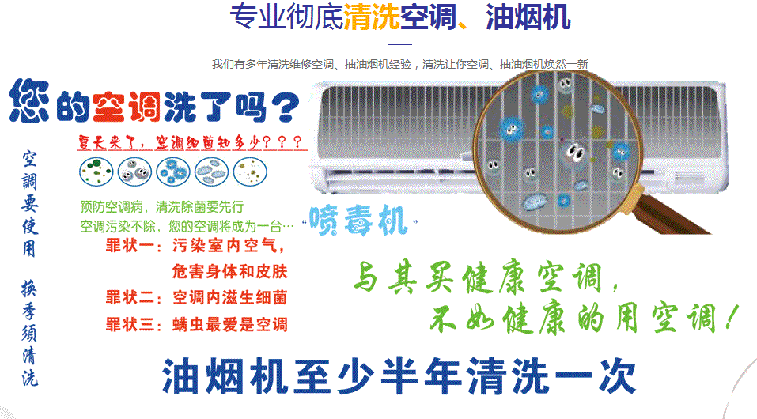 嘉兴空调维修售后服务中心电话在哪里找
